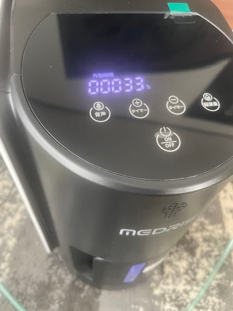 MEDRISペット用酸素発生器