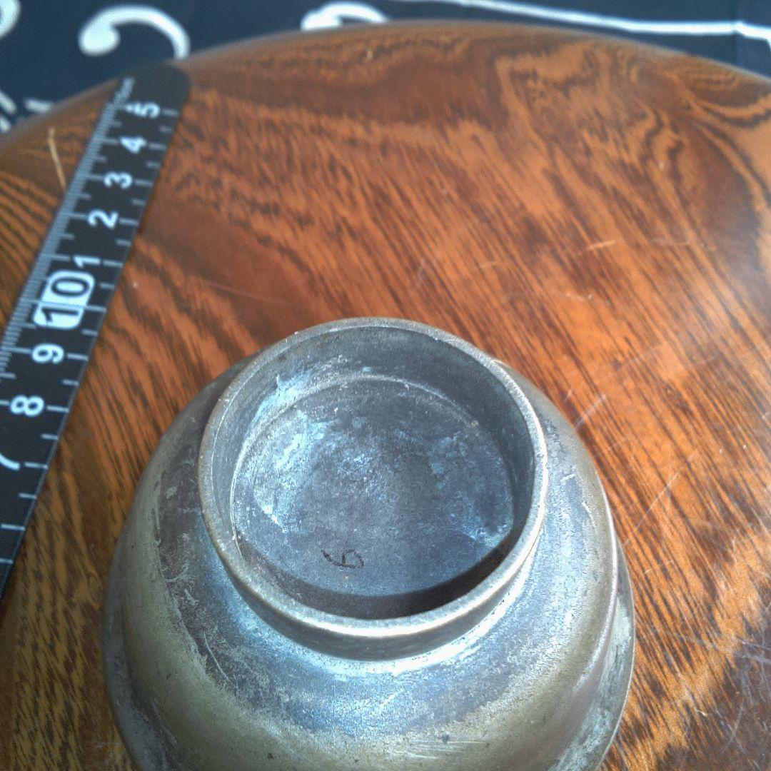 骨董１３ 盃 ぐい呑み お猪口 酒器