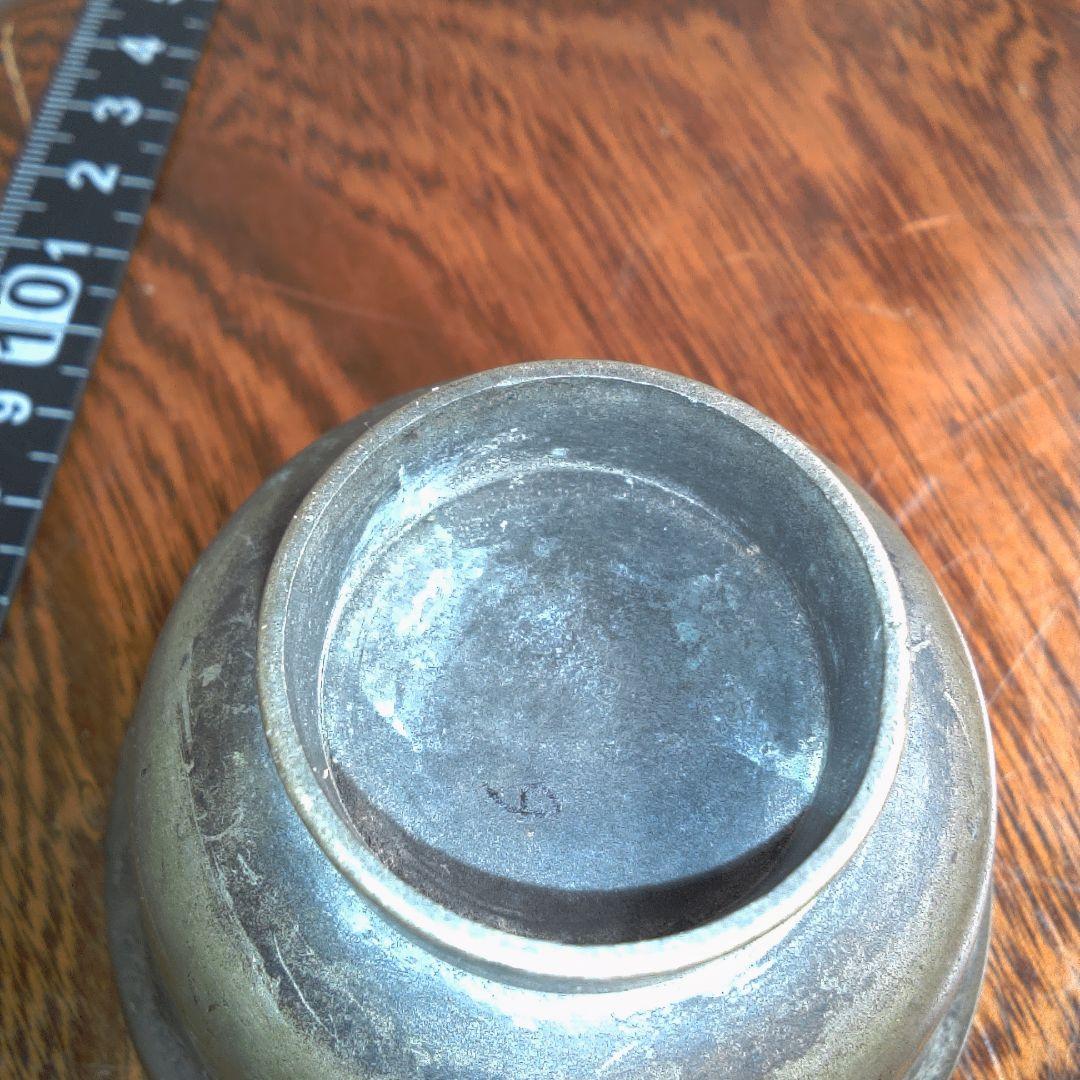 骨董１３ 盃 ぐい呑み お猪口 酒器