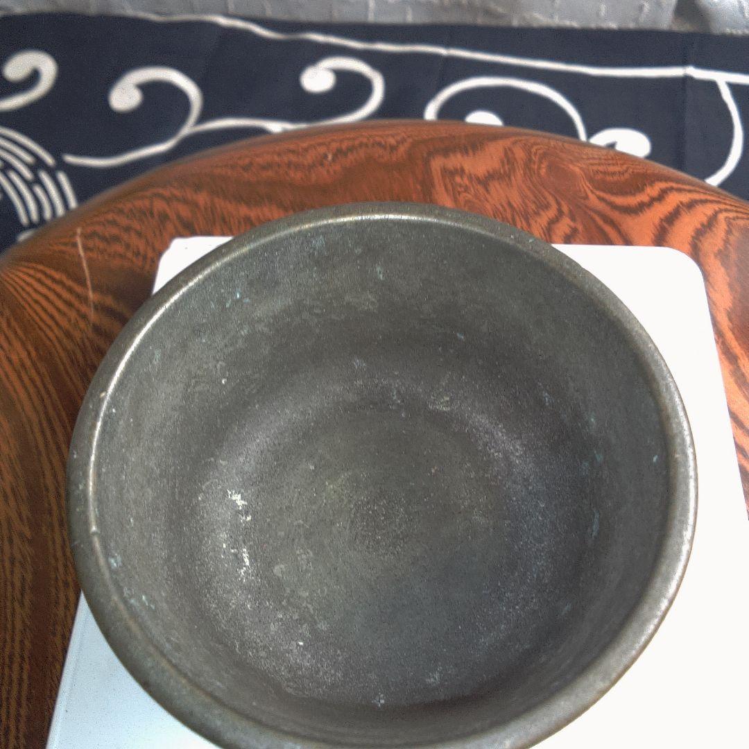 骨董１３ 盃 ぐい呑み お猪口 酒器