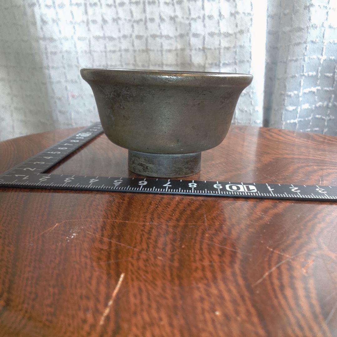 骨董１３ 盃 ぐい呑み お猪口 酒器