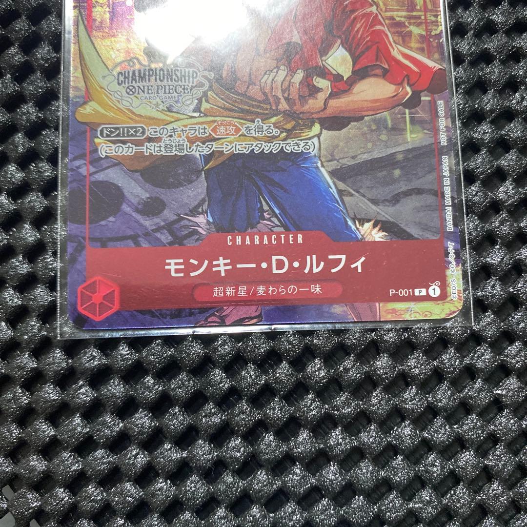 モンキー・D・ルフィ 5枚まとめ売り　ワンピースカード