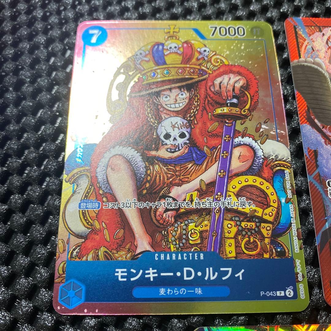 モンキー・D・ルフィ 5枚まとめ売り　ワンピースカード