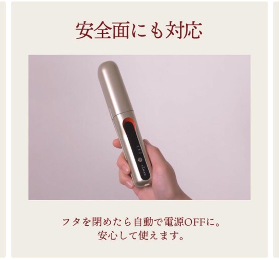 YA-MAN ヘアアイロン　ヘアボリューマー
