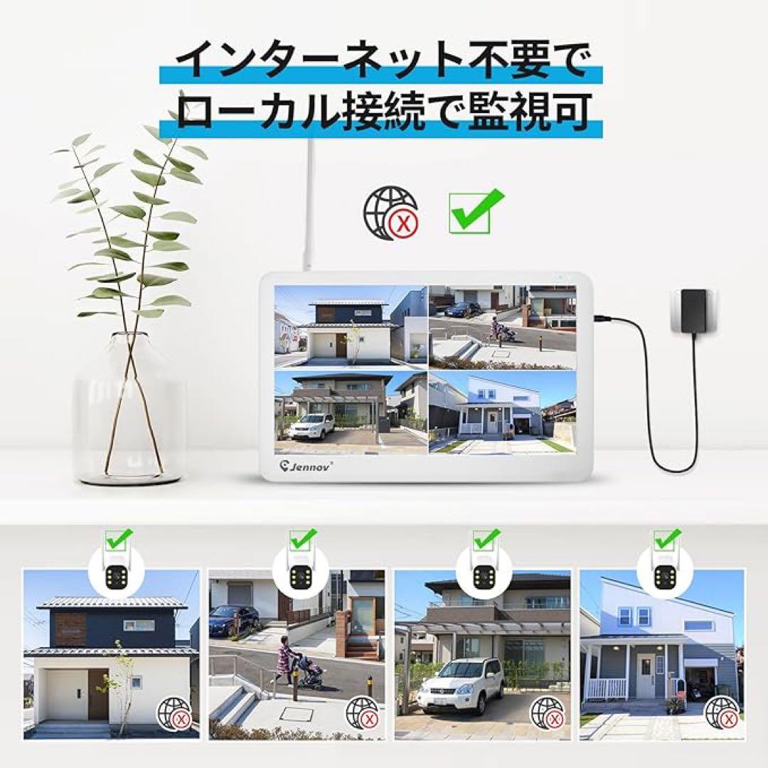 1品限り❤️JENNOV防犯カメラ 500万画素 モニター付き 10chまで増設可