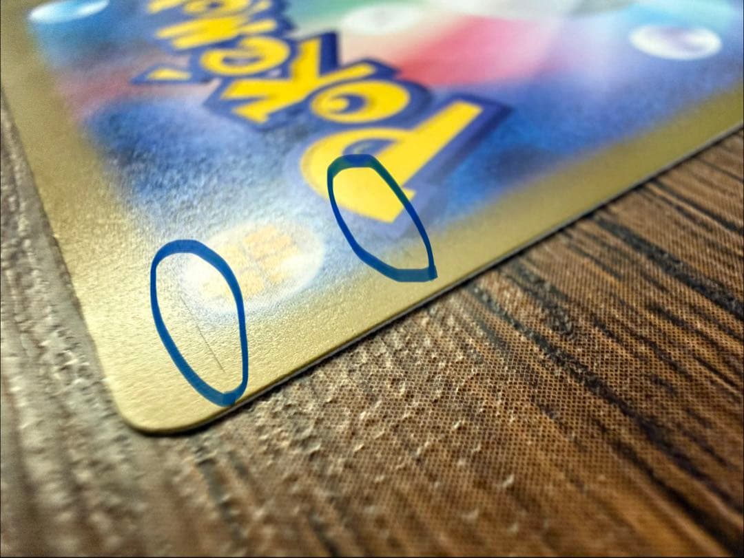 ポケモンカード メガドリーム メガカイリューex MUR
