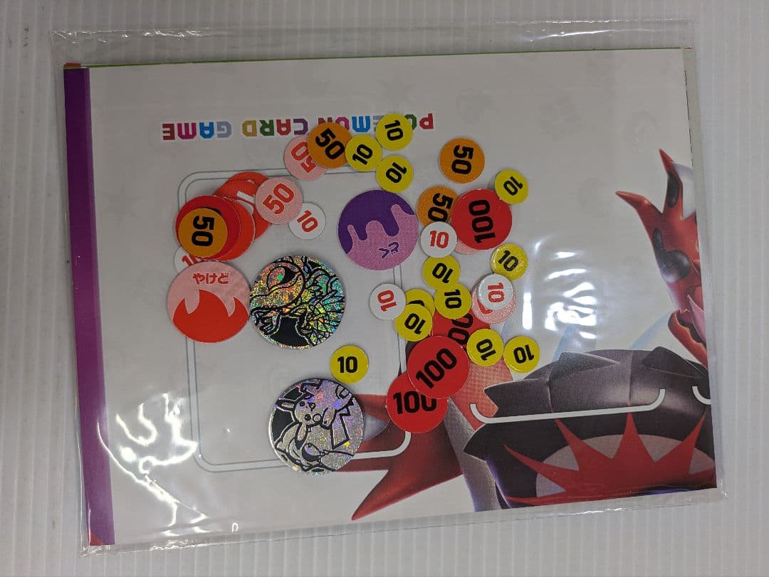 ポケモンカードゲーム スタートデッキ　ジェネレーションズ　セット　1部欠品
