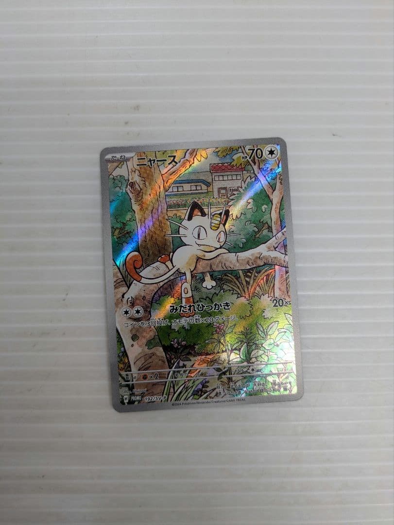 ポケモンカードゲーム スタートデッキ　ジェネレーションズ　セット　1部欠品