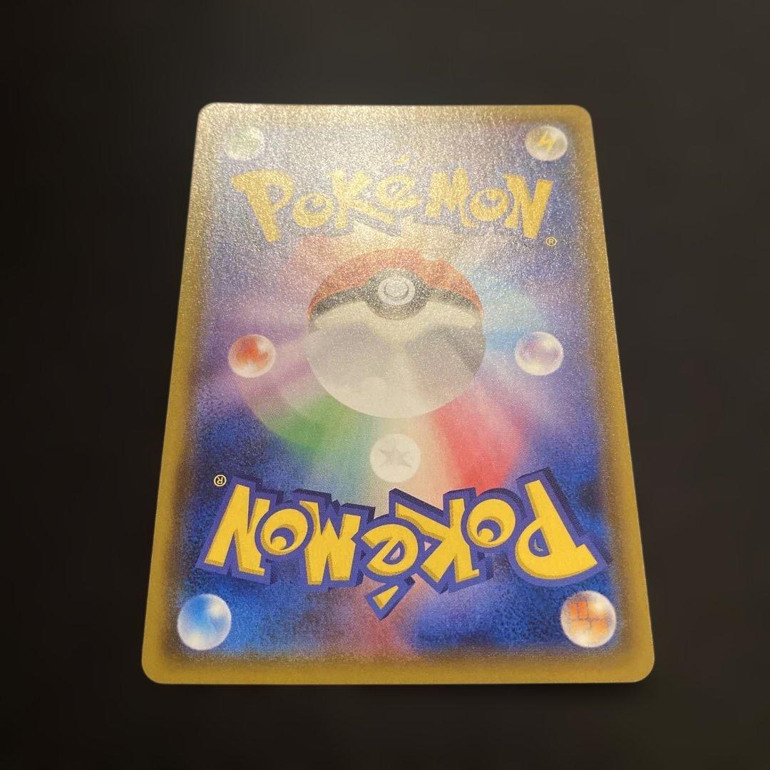 ポケモンカード「モクロー&アローラナッシーGX」056/054 SR☆