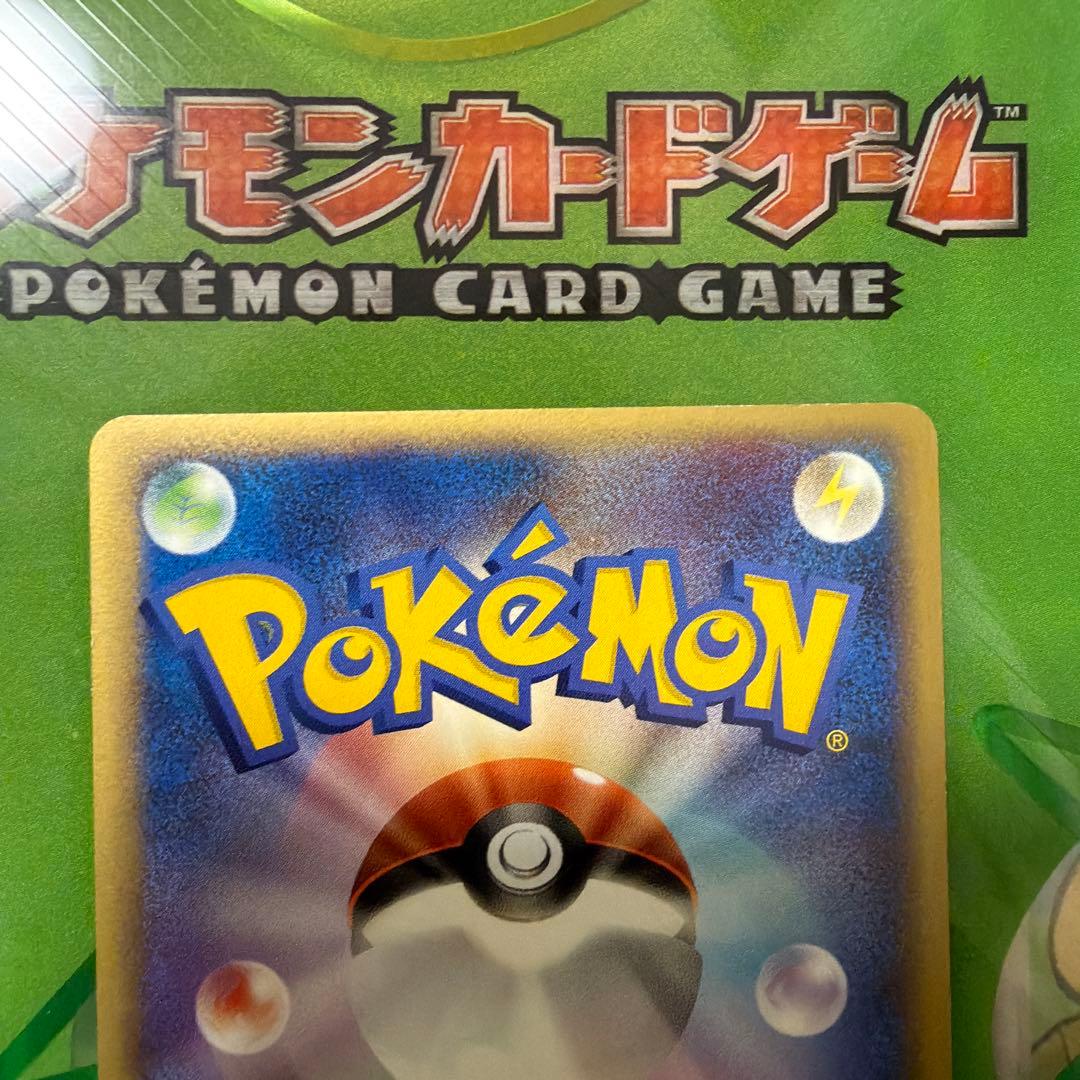 ポケパーク2005限定ポケモンカード フォレストシート