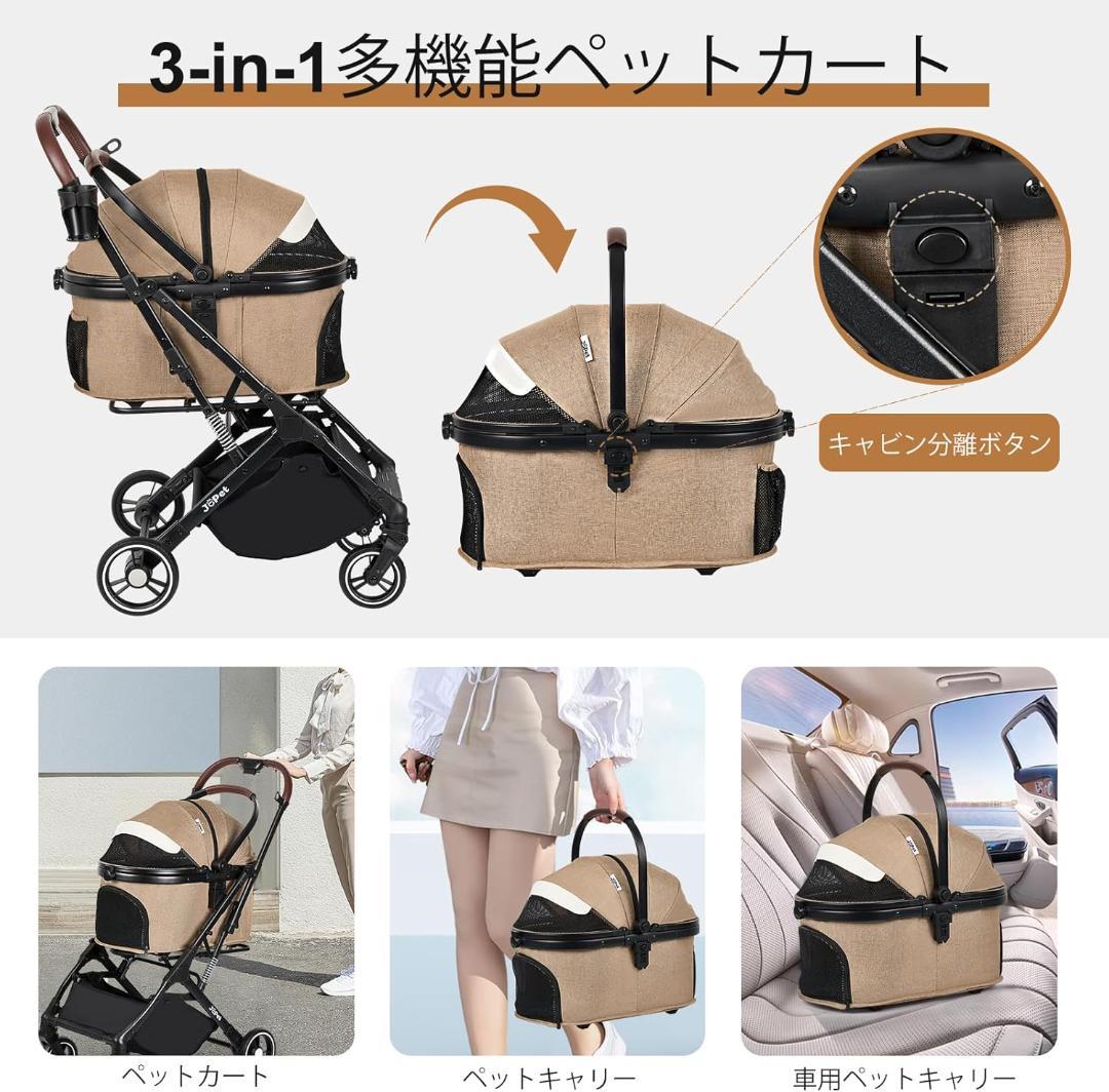 【新品未開封品】ペットカート アイアングレー