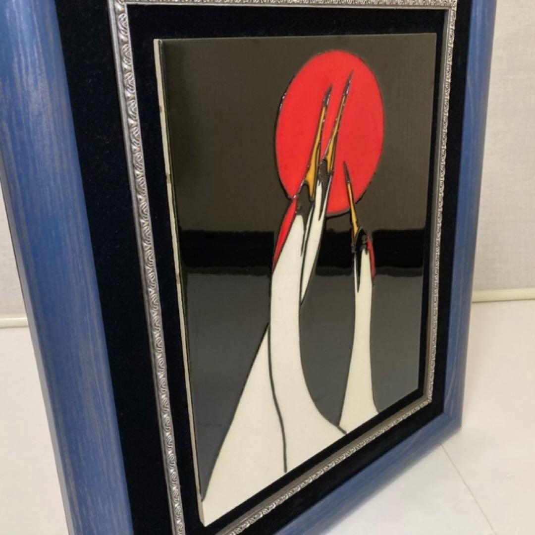 陶板 鶴 鳥 太陽 月 額 壁掛け 絵 和風 工芸品 モダン アート レトロ