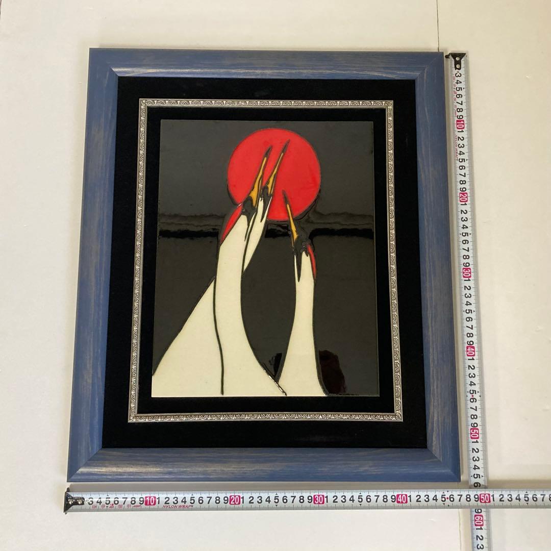 陶板 鶴 鳥 太陽 月 額 壁掛け 絵 和風 工芸品 モダン アート レトロ