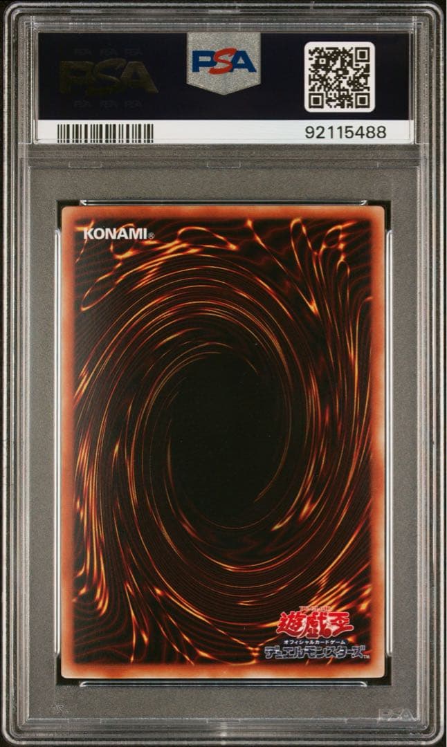 鑑定品　PSA10 極美品　最安値　世界42枚　ヂェミナイエルフ　二期　パラレル