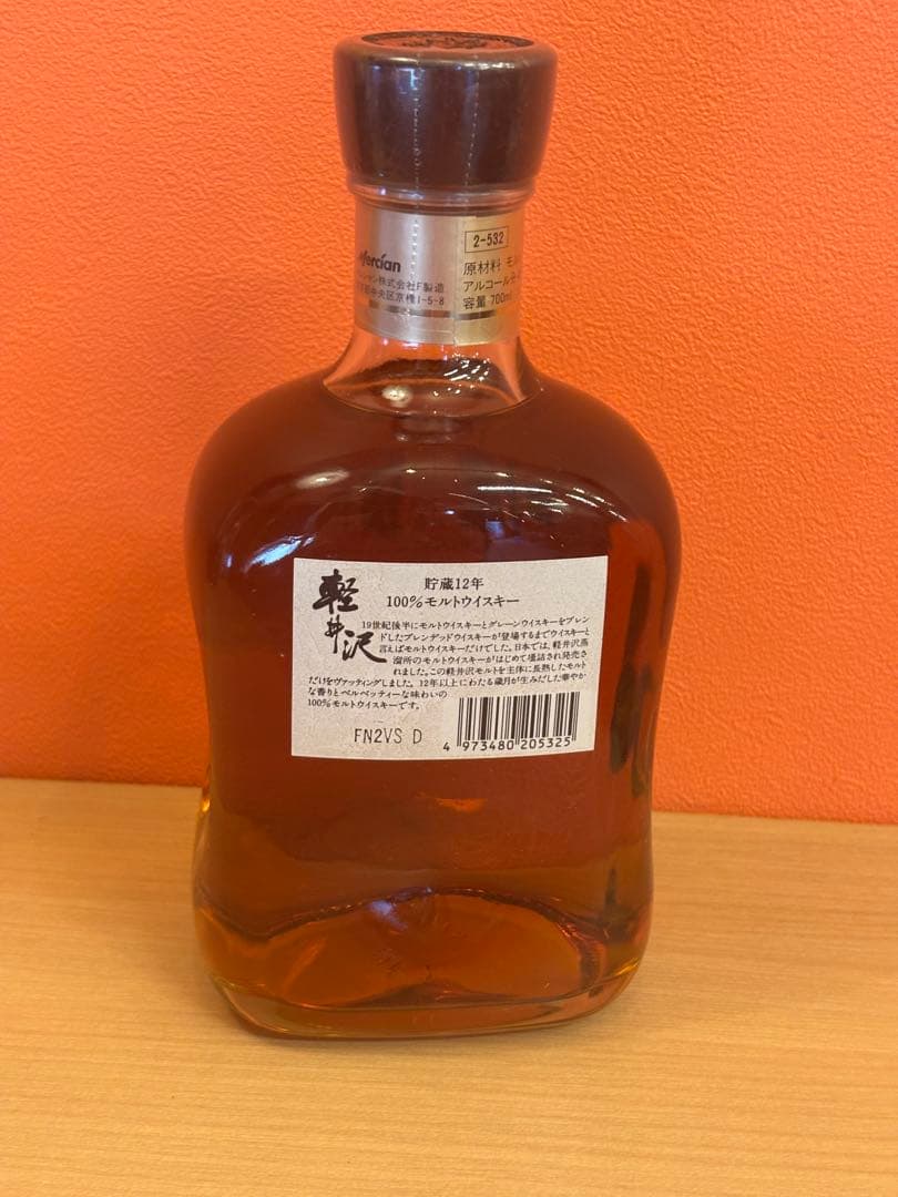【希少】軽井沢 12年 100%モルトウイスキー 700ml 未開封 終売品