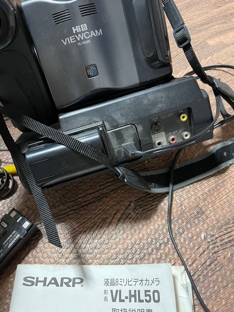 SHARP VIEWCAM VL-HL50 Hi8 ビデオカメラ