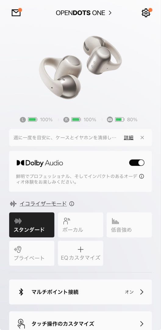 Shokz OPENDOTS ONE グレー 片耳故障