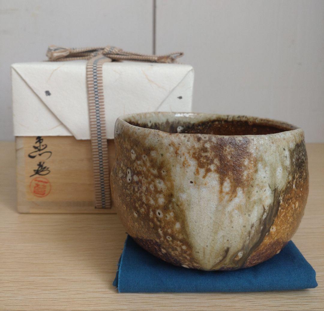 清右衛門窯　信楽茶盌　茶碗　自然釉　焼締め 信楽焼　古陶のような佇まい　古信楽