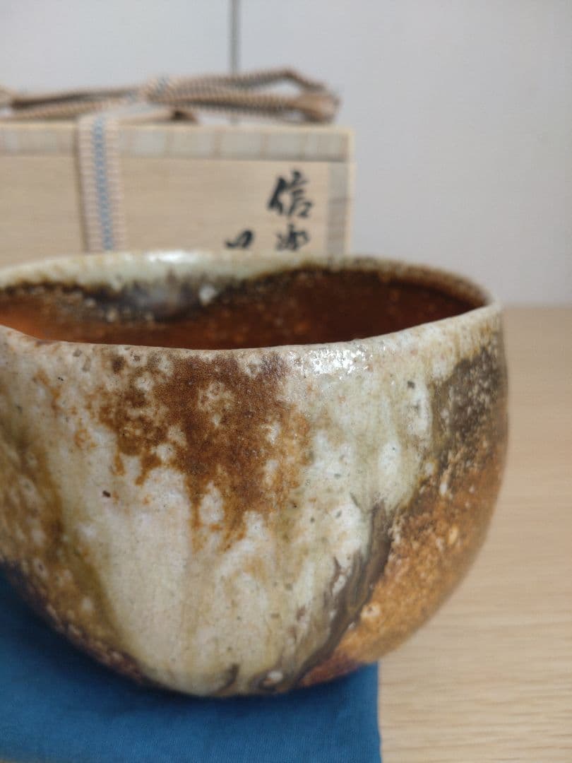 清右衛門窯　信楽茶盌　茶碗　自然釉　焼締め 信楽焼　古陶のような佇まい　古信楽