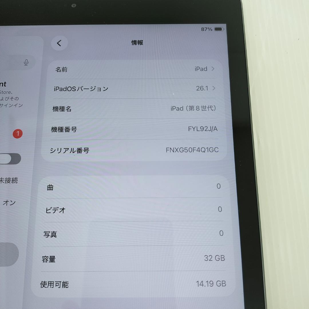 iPad 第8世代 Wi-Fiモデル 32GB スペースグレイ 本体のみ 動作品