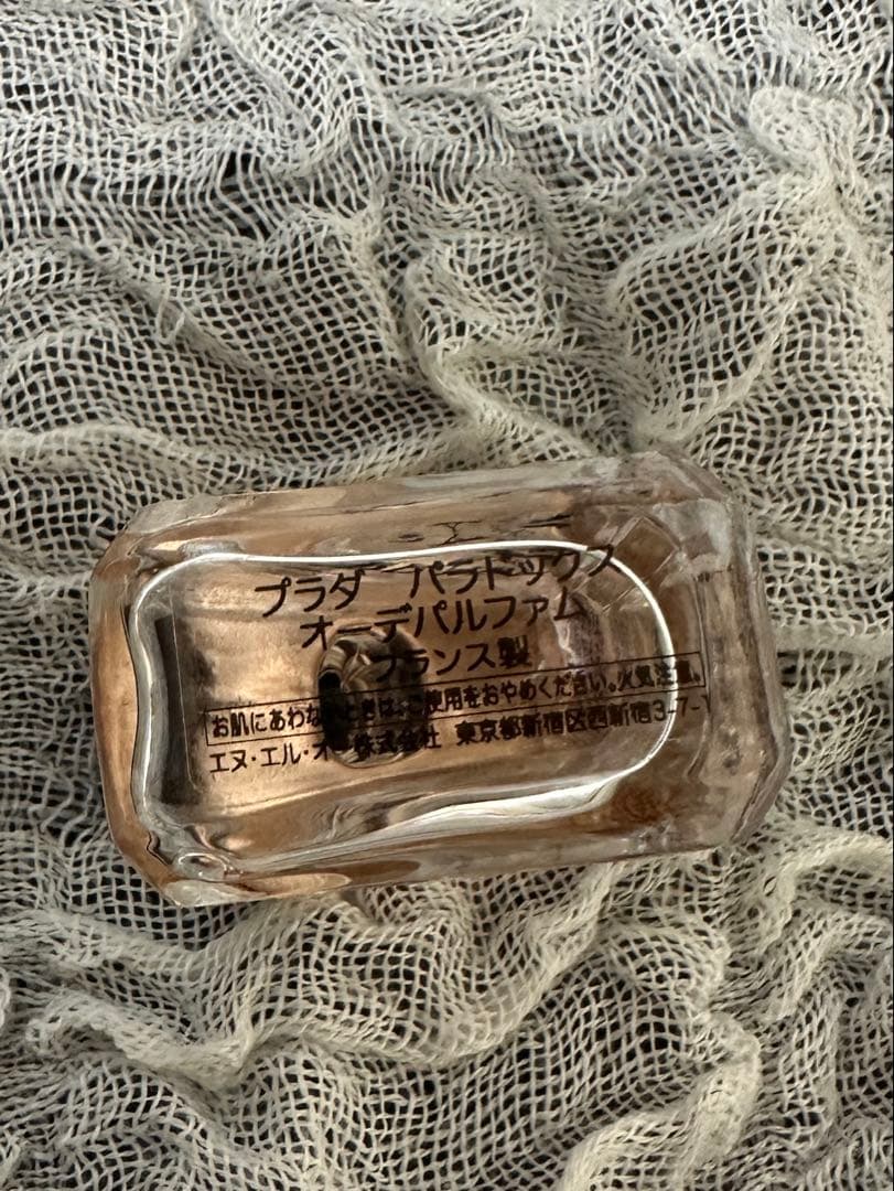 ブランド 香水 オードパルファム ミニ まとめうり prada gucci 他