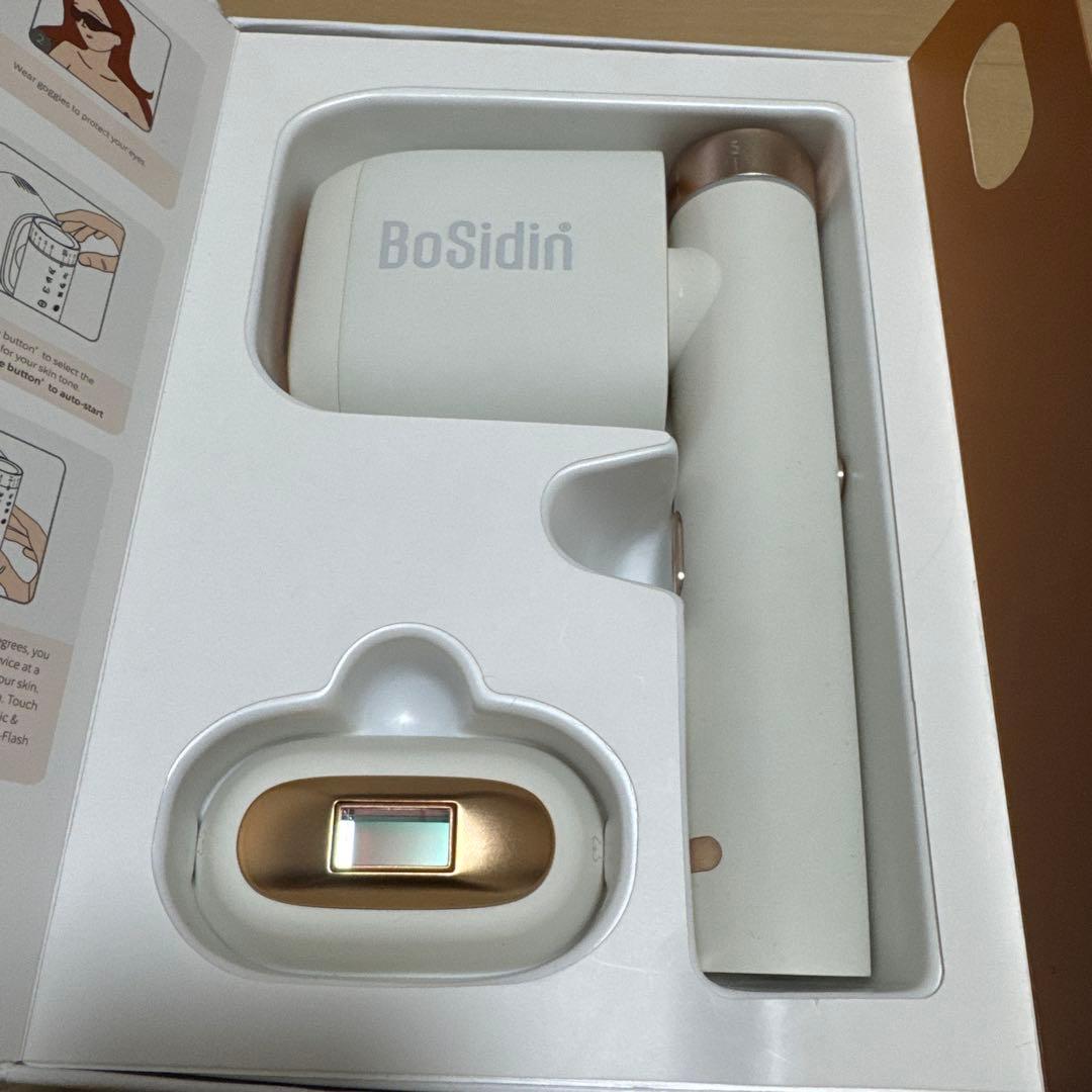 bosidin 脱毛器