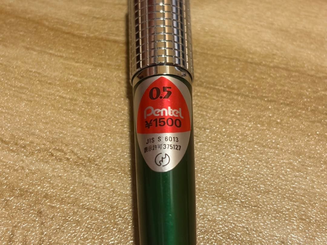 ぺんてる　ケリー　旧型　ノック式ホルダー　2mm
