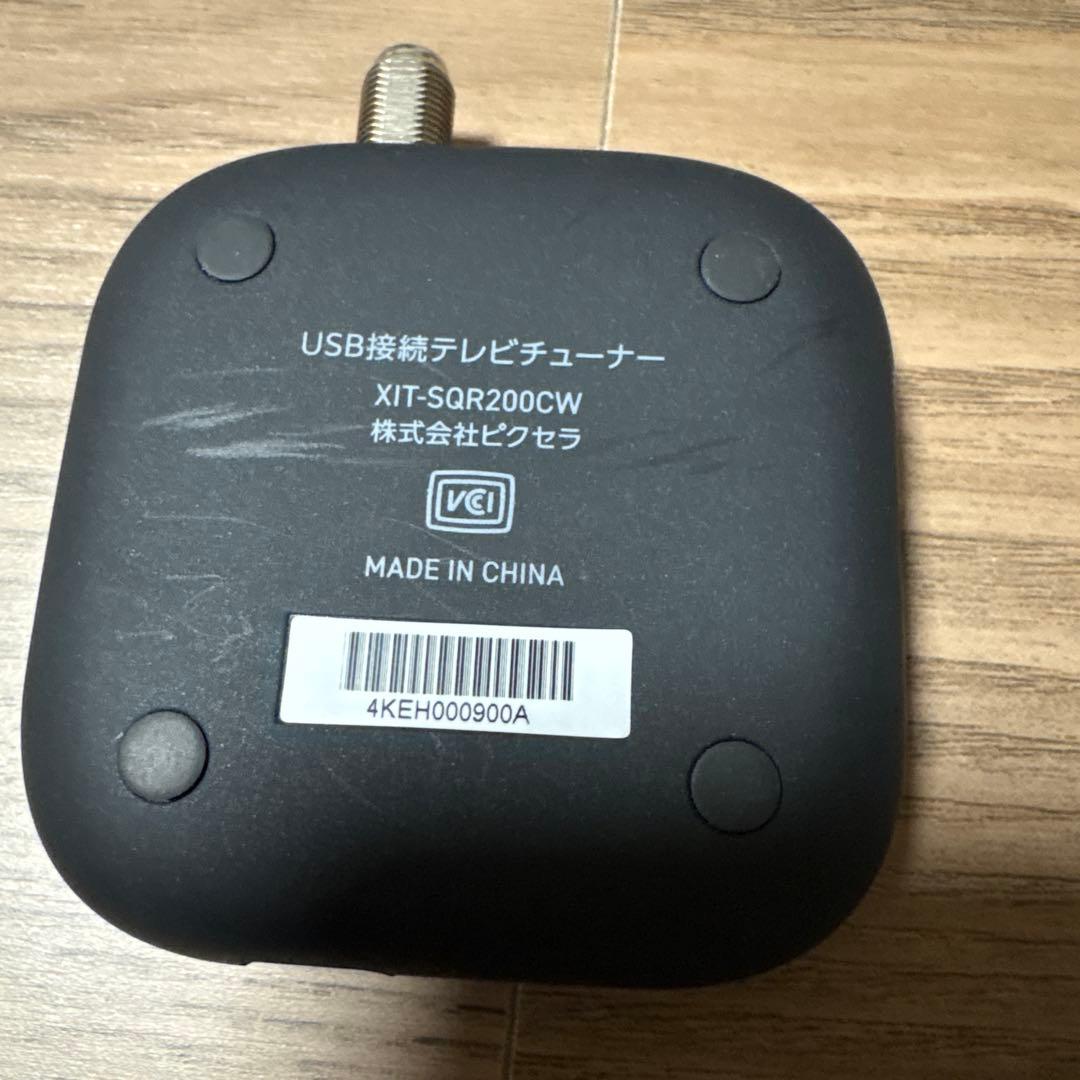 最終値下げ　XIT-SQR200CW テレビチューナー Xit Square＋