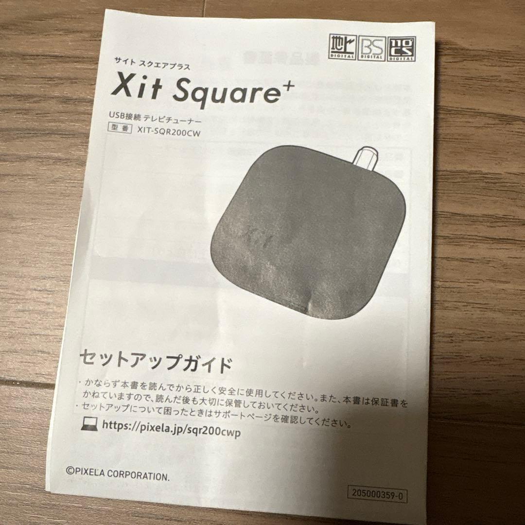 最終値下げ　XIT-SQR200CW テレビチューナー Xit Square＋