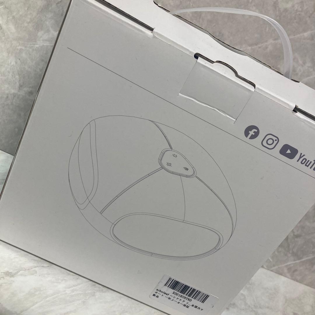ハンドマッサージ ハンドケア 手 美容 健康 arboleaf マッサージ 新品