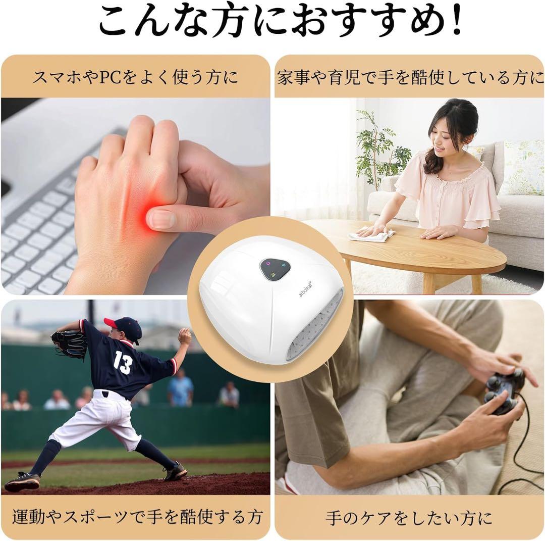 ハンドマッサージ ハンドケア 手 美容 健康 arboleaf マッサージ 新品