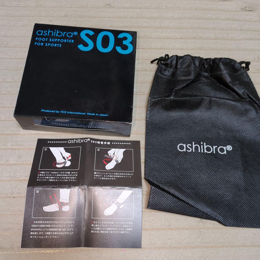 ashibra S03 足首用サポーター　Mサイズ