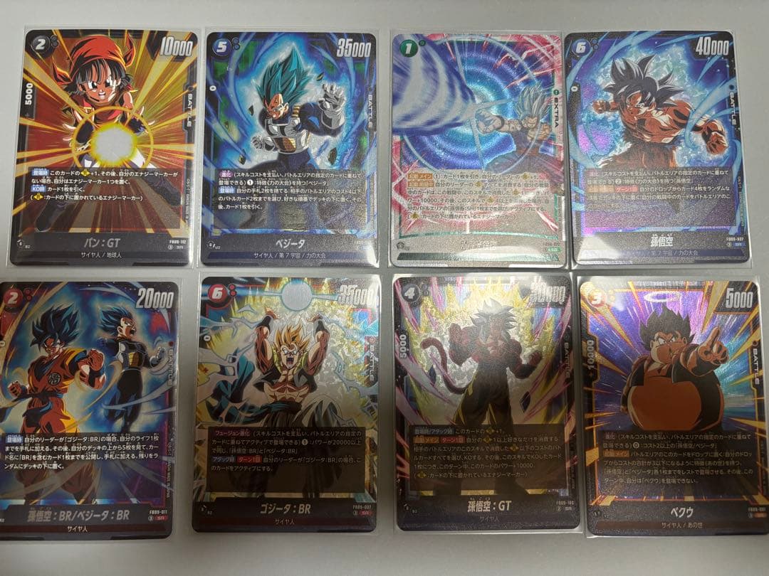 ドラゴンボール カードフュージョンワールド パラレル4枚他SRセット