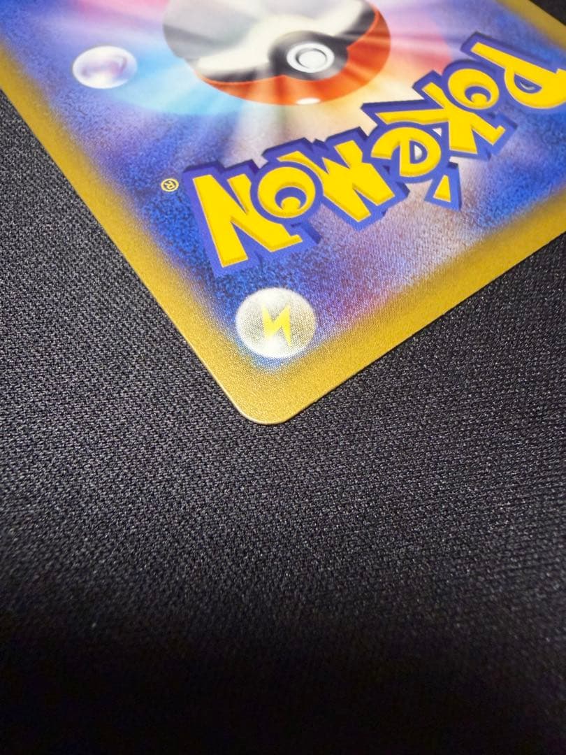 メガゲッコウガex mur ニンジャスピナー