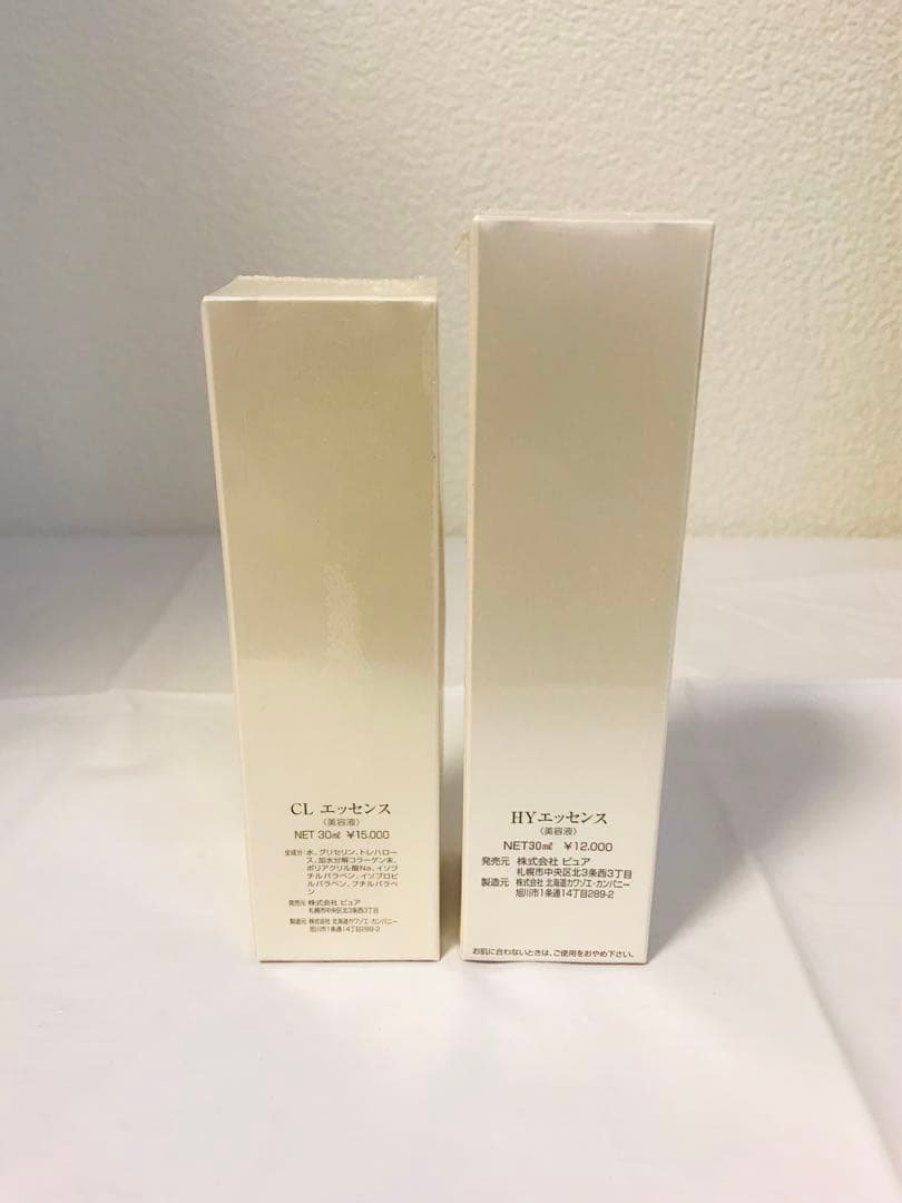 ピュア CLエッセンス&HYエッセンス 美容液 各30ml☆