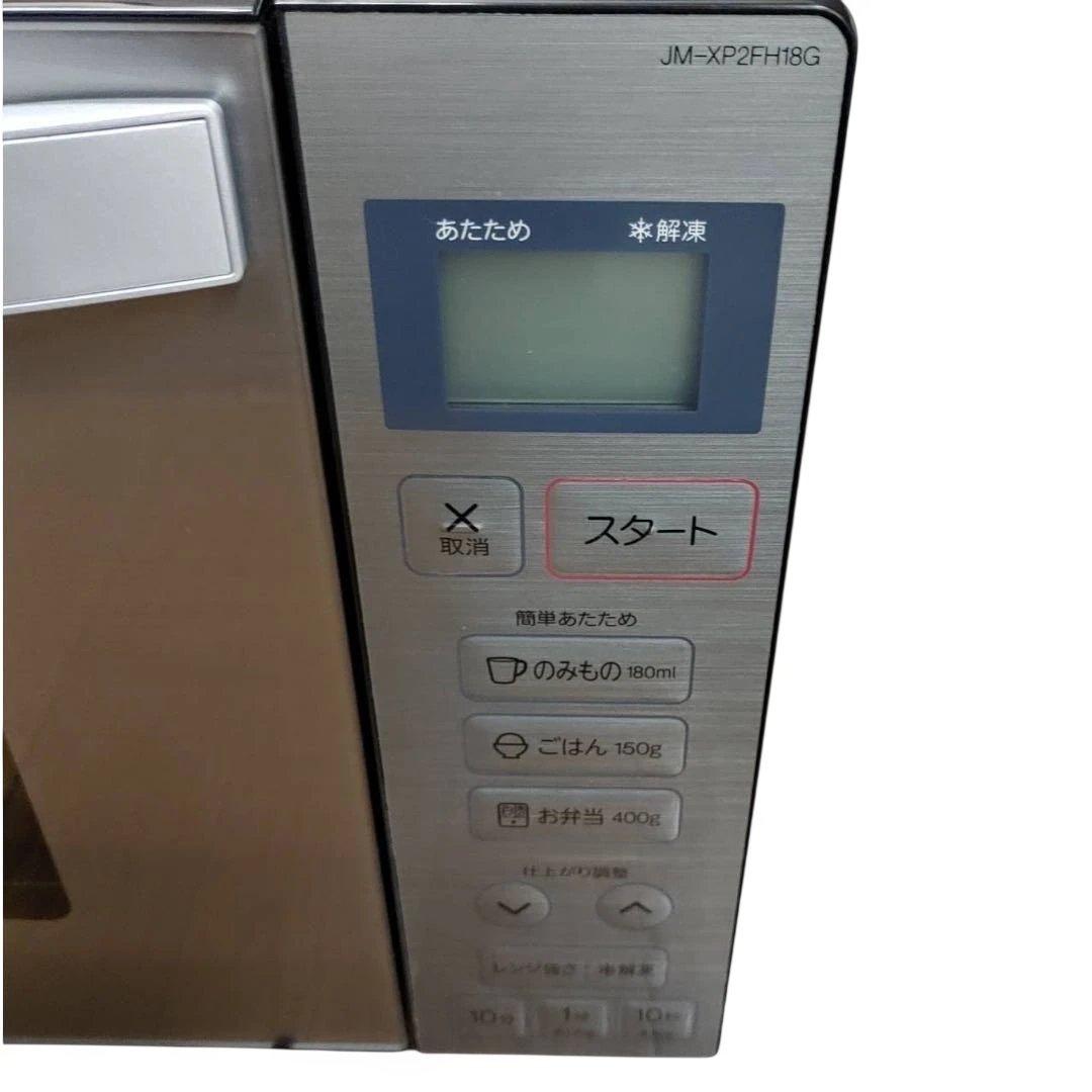 【名古屋市内優先】ハイアール家電3点セット 冷蔵庫 洗濯機 電子レンジ