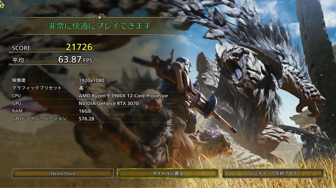 動作確認済み　GeForce RTX 3070 GDDR6 8GB