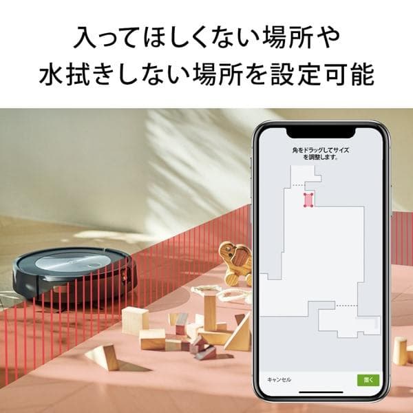 【マイgood】ルンバ コンボ j7+ c755860