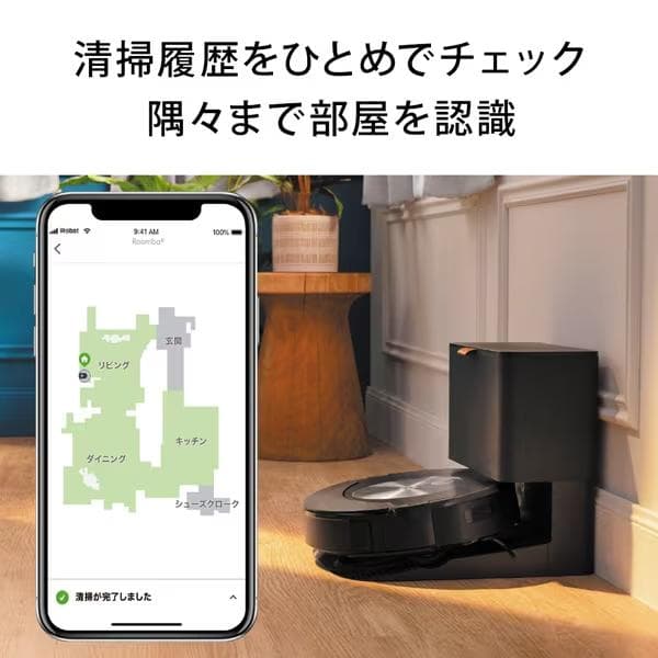 【マイgood】ルンバ コンボ j7+ c755860