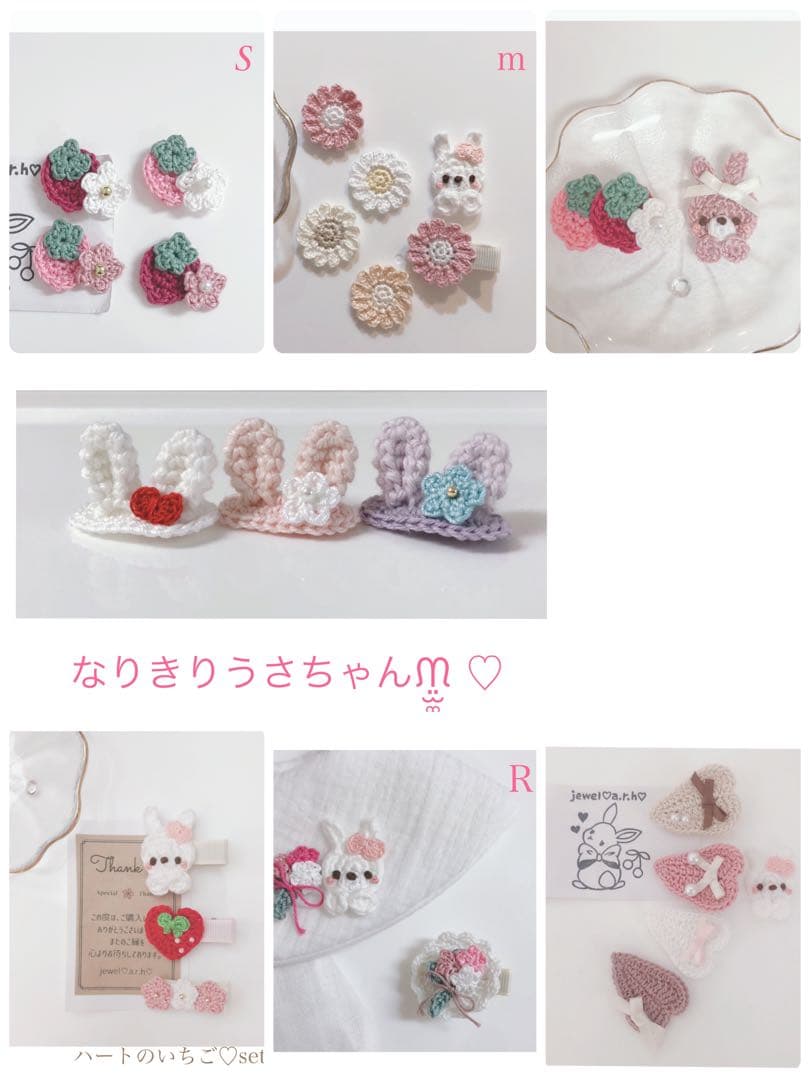ハンドメイドベビーヘアクリップ  Yumi様