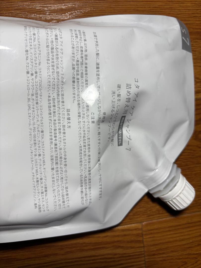 COTA シャンプー 7