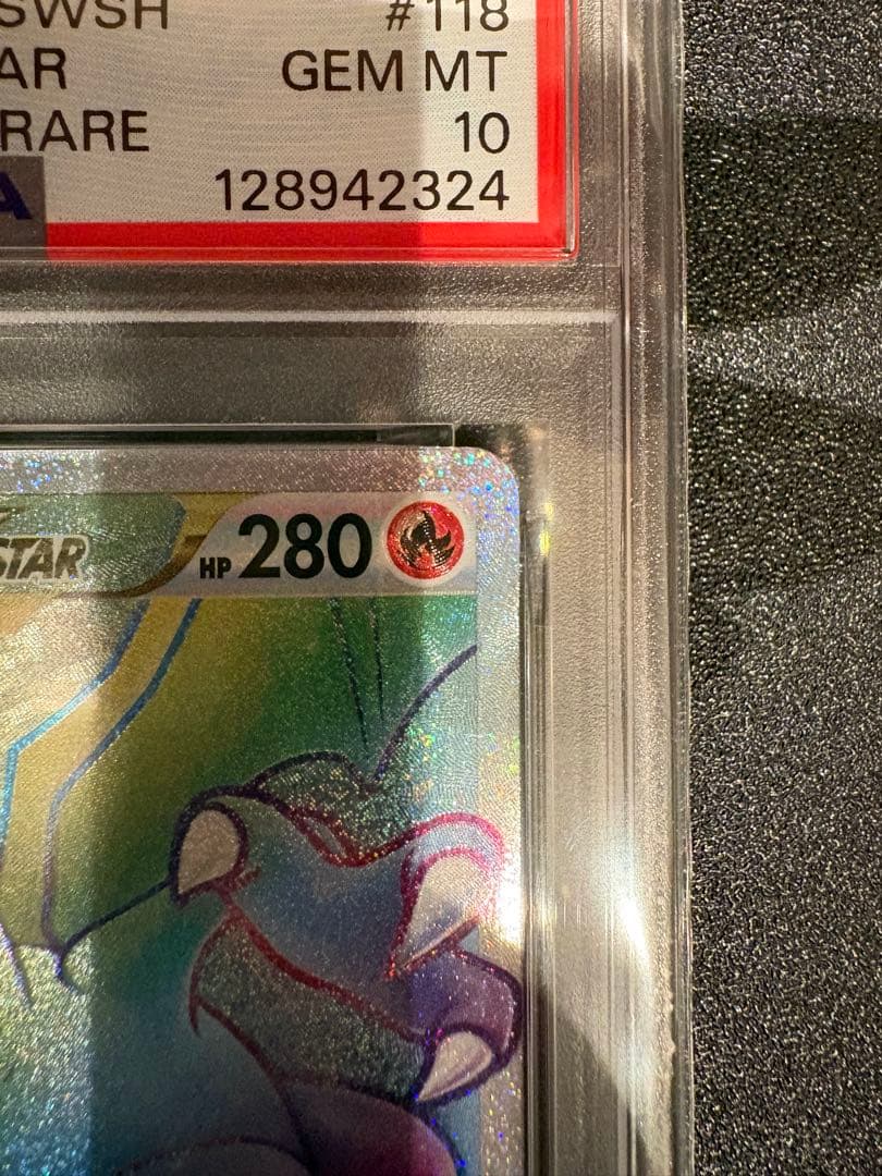 リザードンVSTAR HR PSA10