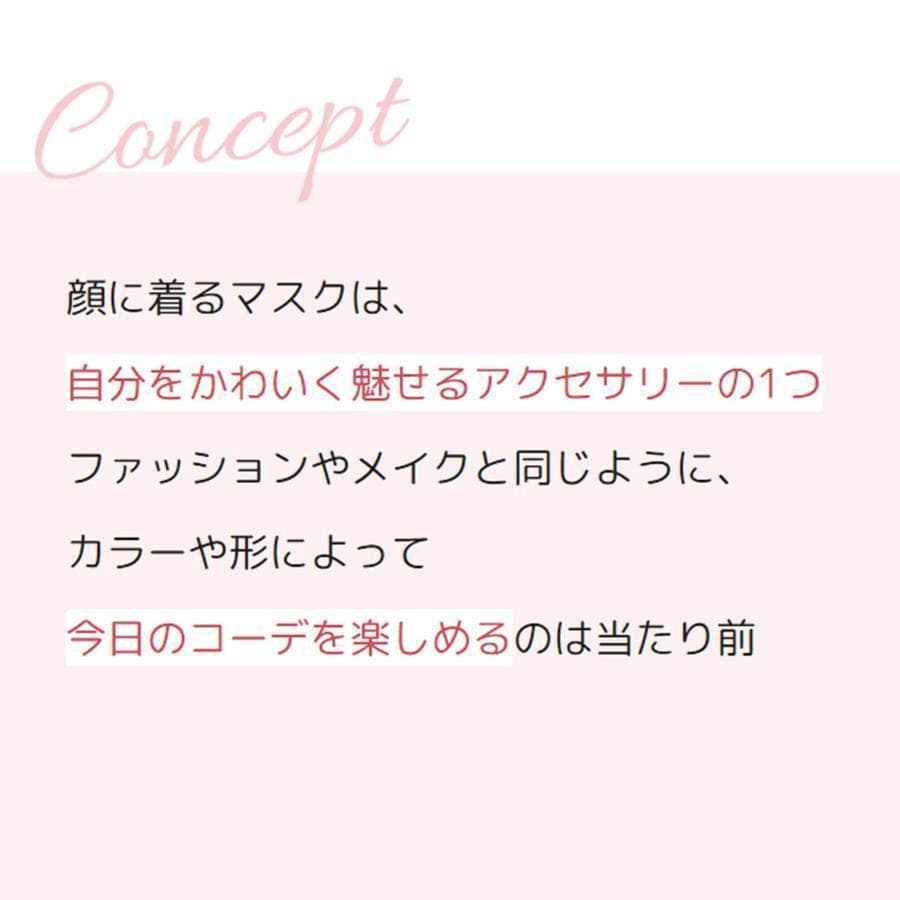 マロンマスク習慣【E-Lineマスク】『ベージュレッド』大きめ39枚×5箱