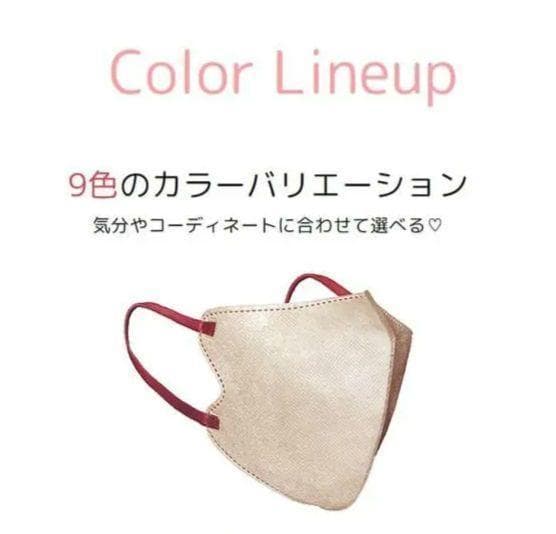 マロンマスク習慣【E-Lineマスク】『ベージュレッド』大きめ39枚×5箱