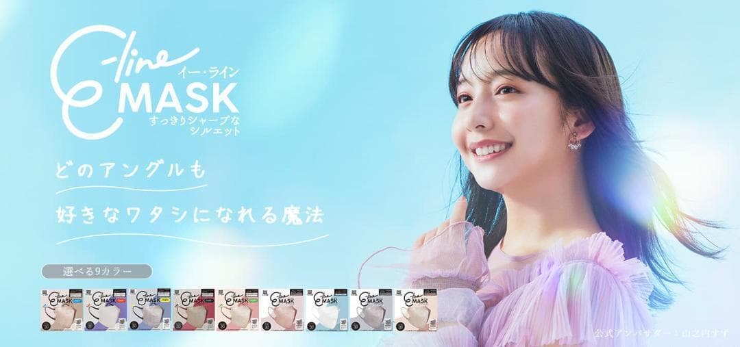 マロンマスク習慣【E-Lineマスク】『ベージュレッド』大きめ39枚×5箱