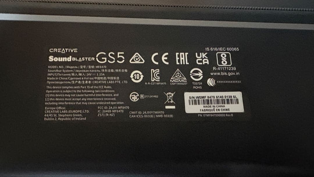 Sound Blaster GS5 ゲーミング サウンドバー SP-SBGS5