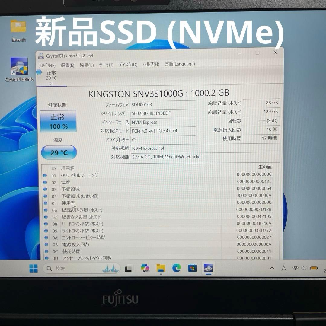 専用　LIFEBOOK U7311/F Core i5／メモリ16GB