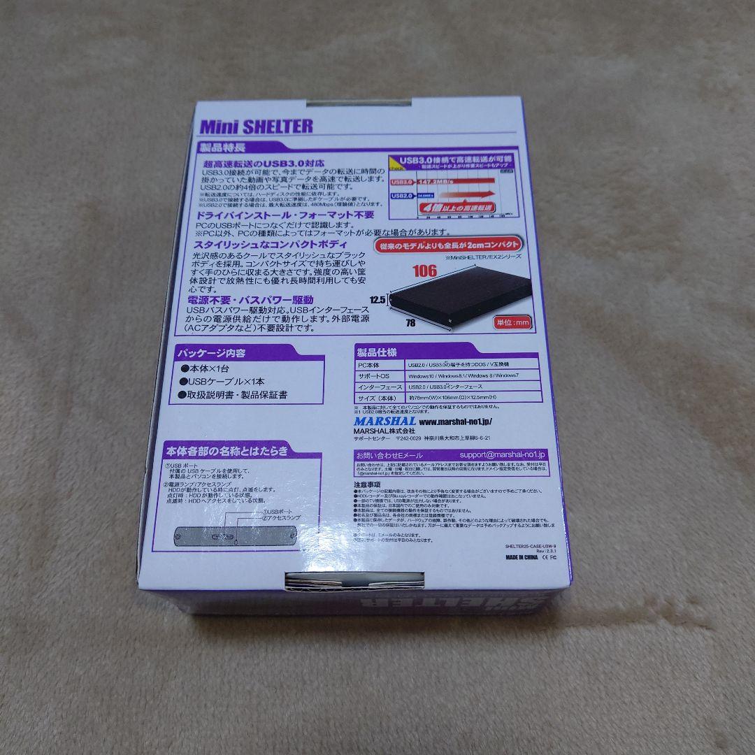 Mini SHELTER 2.0TBポータブル外付HDD HDMTS022①