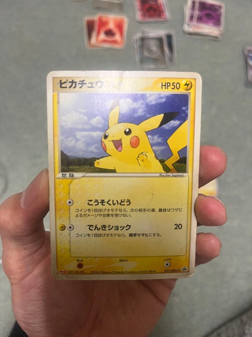 ポケモンカード　ピカチュウセット　スター　　　レア