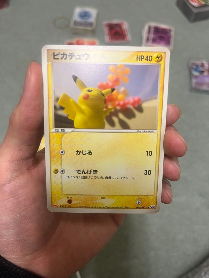 ポケモンカード　ピカチュウセット　スター　　　レア